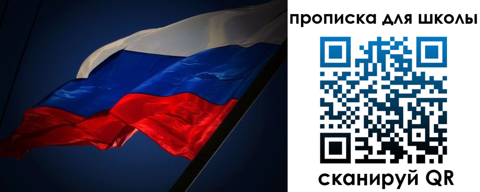 прописка для кредита в Кургане