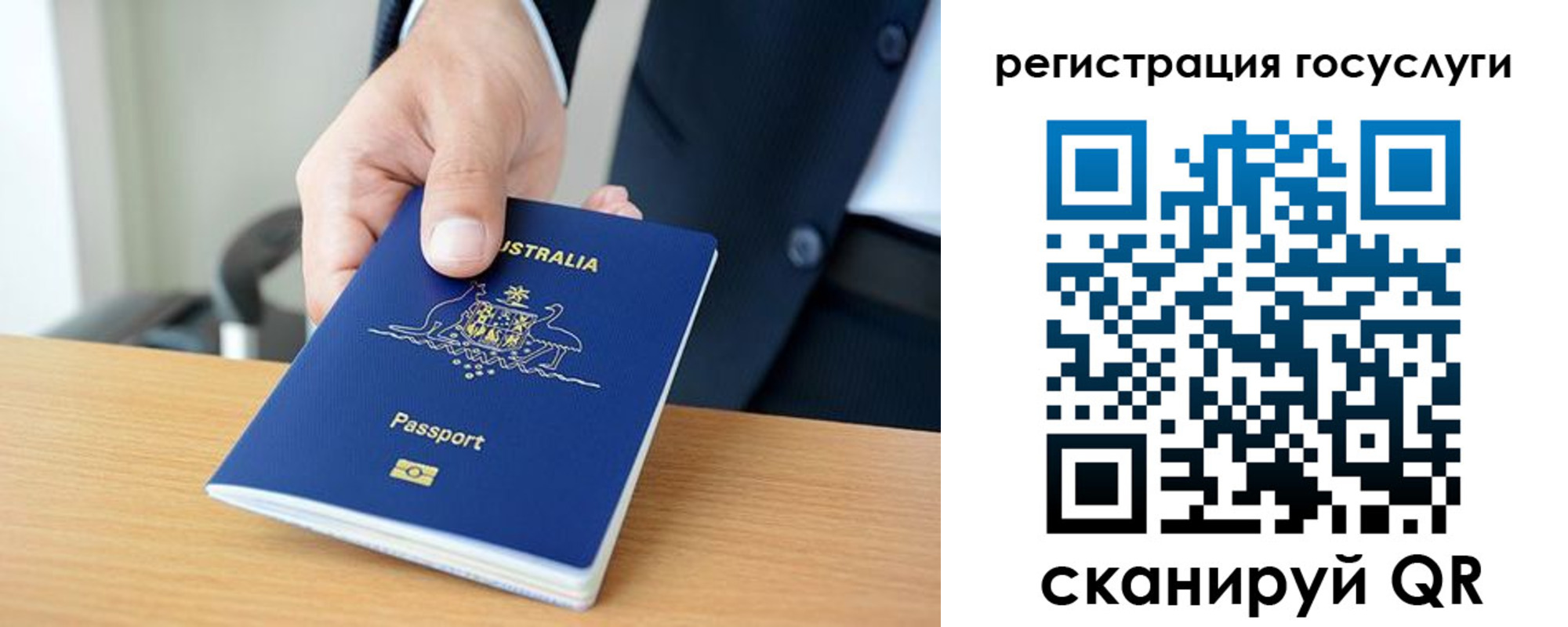 где прописаться в Кургане