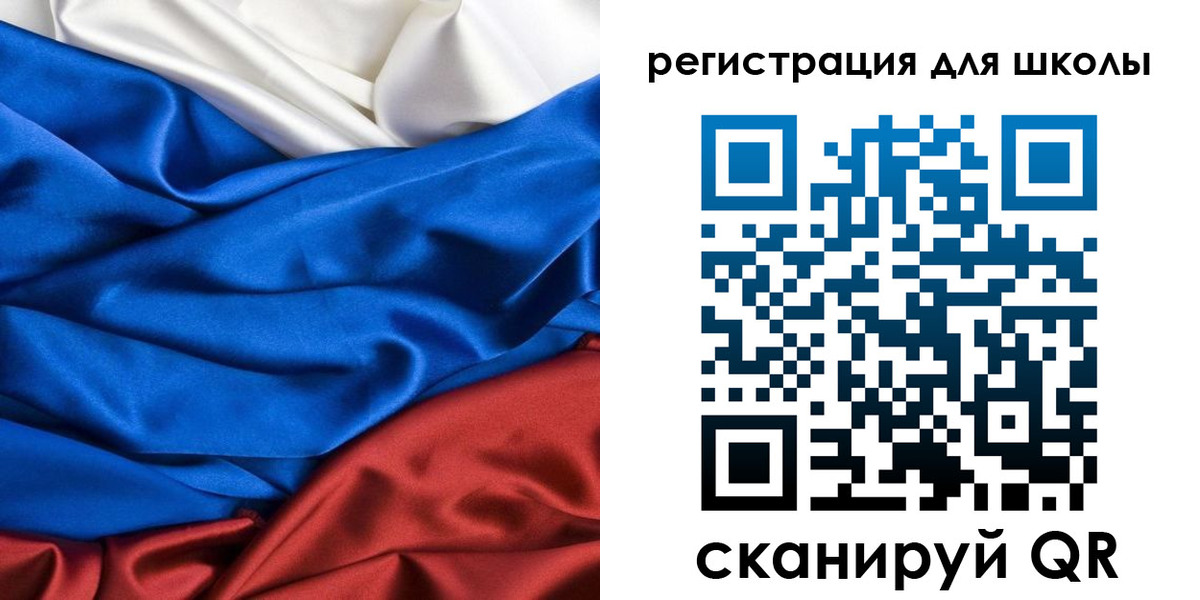 регистрация в Кургане